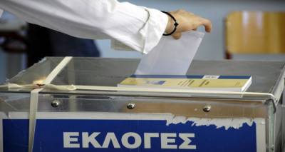 Η Περιφέρεια Βορείου Αιγαίου ψήφισε ΣΥΡΙΖΑ