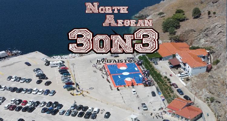 Σε ρυθμού &quot;North Aegean 3on3 by Ήφαιστος Λήμνου&quot; το νησί