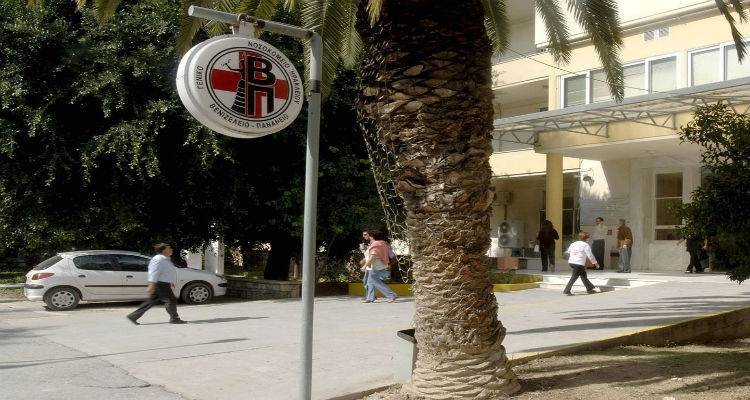 Κρήτη: Στο νοσοκομείο με δηλητηρίαση 22 μαθητές