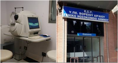 Νοσοκομείο Λήμνου: Εγκαταστάθηκε το μηχάνημα Οπτικής Τομογραφίας Συνοχής τελευταίας τεχνολογίας.