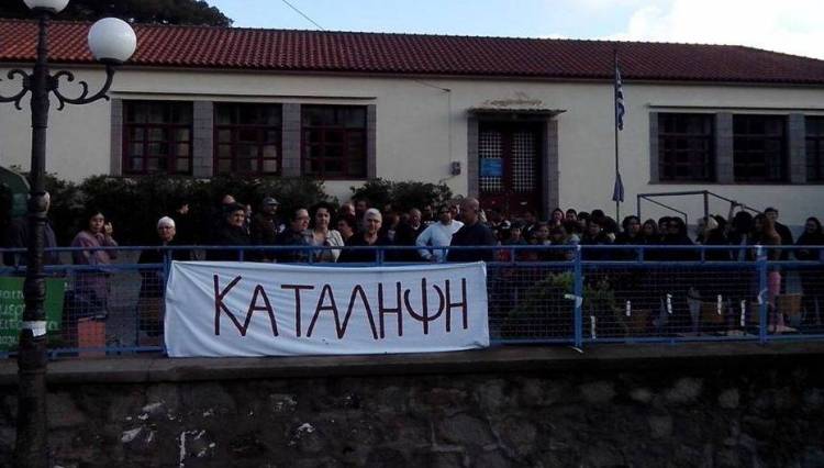 Η Διδασκαλική Ομοσπονδία Ελλάδας καταγγέλει τη Διευθύντρια Εκπαίδευσης Λέσβου για το θέμα του Νηπιαγωγείου Κάσπακα