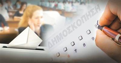 Δημοσκόπηση της MRB στη Λήμνο: Βολιδοσκοπούνται οι υποψήφιοι για τις αυτοδιοικητικές εκλογές