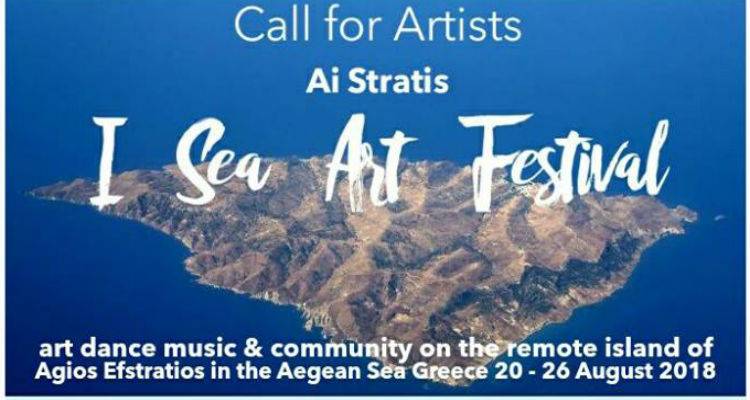 1ο «Ai Stratis – I Sea Art Festival» | Κάλεσμα συμμετοχής