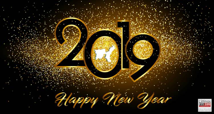 Καλή χρονιά και ευτυχισμένο το 2019! 3bb9aab626232c3043b5c7ac73d9ae2a_L