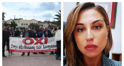 Συνεχίζονται οι κινητοποιήσεις των δικηγόρων κόντρα στο φορολογικό νομοσχέδιο της κυβέρνησης | Σε αποχή σήμερα ο Δικηγορικός Σύλλογος Μυτιλήνης