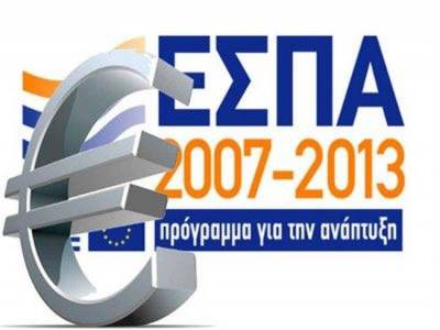 22,5 εκ. ευρώ για ενίσχυση Μικρομεσαίων Επιχειρήσεων από την Περιφέρεια Βορείου Αιγαίου