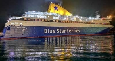 Blue Star Myconos: Αύριο βράδυ, Κυριακή 26/11, η αναχώρηση για Θεσσαλονίκη