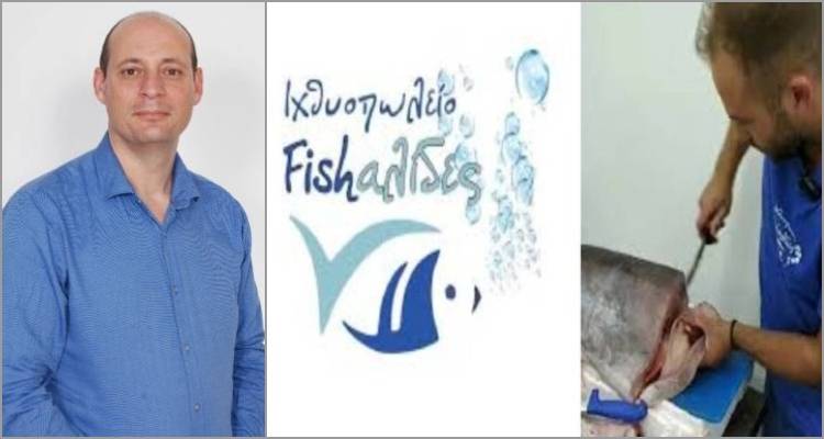 ΟΚΠΑ Δήμου Λήμνου: Ευχαριστεί το ιχθυοπωλείο &quot;Fishαλίδες&quot; για τη στήριξη οικογενειών που έχουν ανάγκη