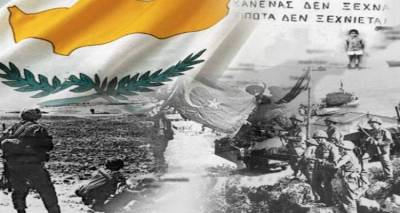 Κύπρος - μαύρη επέτειος: 41 χρόνια από το πραξικόπημα...