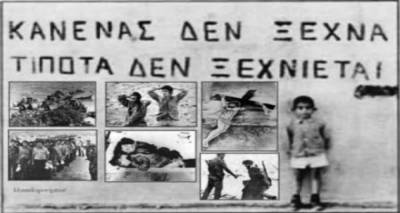 Σαν σήμερα 20 Ιουλίου 1974: Η τουρκική εισβολή στην Κύπρο | Λονδίνο : “ H εισβολή που δεν περιμέναμε ...”