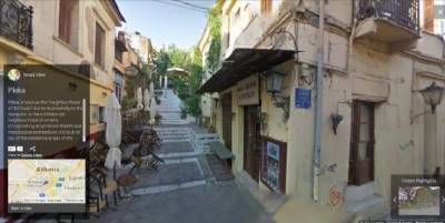Ήρθε στην Ελλάδα το Google Street View