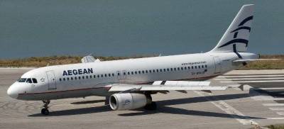Η Aegean προσφέρει 500.000 εισιτήρια από 24 ευρώ