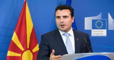 Βόρεια Μακεδονία: Ενδεχόμενο μετάθεσης της συζήτησης δυσπιστίας κατά της κυβέρνησης Ζάεφ το Σάββατο