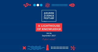 Aegean Science Festival: Ένας εικονικός φάρος γνώσης ανάβει στη Λήμνο!