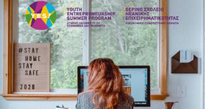 11ο Θερινό Σχολείο Επιχειρηματικότητας: Το YES Program 2020 γίνεται Digital