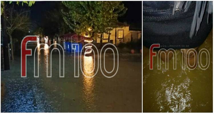 Λήμνος - Συμβαίνει τώρα: Πλημμύρισαν σπίτια, ποτάμια οι δρόμοι (videos &amp; photos)