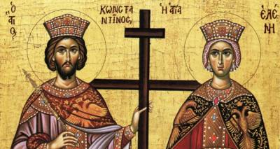 21 Μαΐου: Η εορτή των Αγίων Κωνσταντίνου και Ελένης