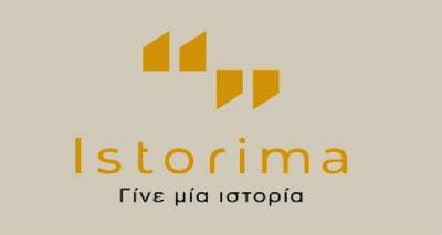 Έρχεται το Istorima σε Λέσβο και Λήμνο