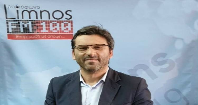Δ. Μαρινάκης: «Μέσα στο καλοκαίρι ίσως υπάρξει ξανά σύνδεση της Λήμνου με τη Θεσσαλονίκη»