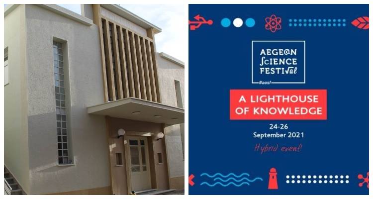 Λήμνος: Ανοίγει η αυλαία του Aegean Science Festival | Δείτε το πρόγραμμα