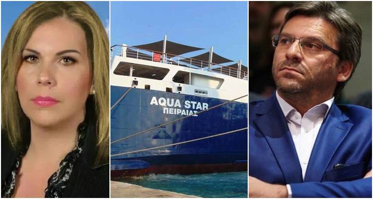 Γεώργα σε Μαρινάκη για Aqua Star: «Δεν υπάρχουν άλλα περιθώρια»