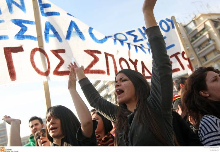 Απεργία πείνας ξεκινούν σπουδαστές του ΤΕΙ Θεσσαλονίκης