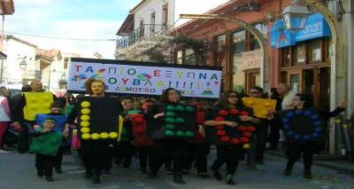 Η Μύρινα ετοιμάζεται για την καρναβαλική παρέλαση |  Ξεκίνησε η υποβολή αιτήσεων συμμετοχής