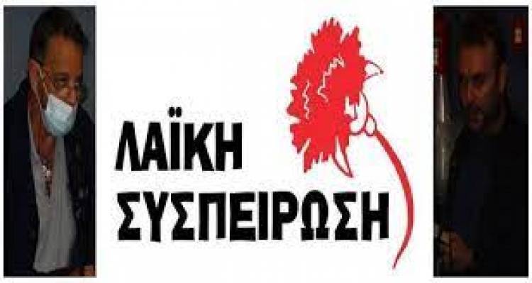 Λήμνος - Ακτοπλοϊκό: Η Λαϊκή Συσπείρωση για τη χθεσινή συνεδρίαση του Δημοτικού Συμβουλίου