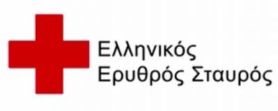 Με κομβικό ανθρωπιστικό ρόλο το Τοπικό Τμήμα του Ελληνικού Ερυθρού Σταυρού