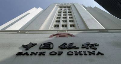 Η Ιταλία δικάζει 297 αξιωματούχους της Bank of China