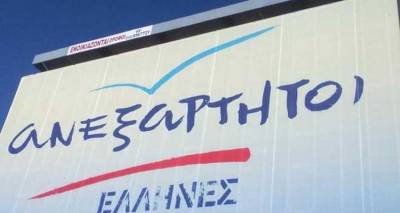 Οι υποψήφιοι των Ανεξάρτητων Ελλήνων στο Νομό Λέσβου