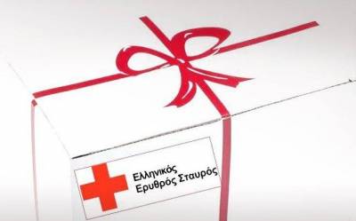 Το Λιμεναρχείο Λήμνου ευχαριστεί το Τοπικό Παράρτημα του Ελληνικού Ερυθρού Σταυρού