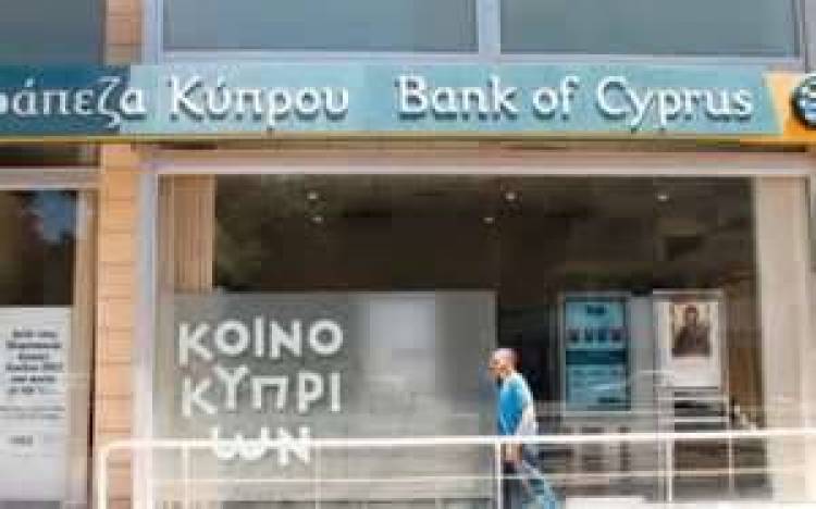 Ανοιξαν όλες οι τράπεζες στην Κύπρο
