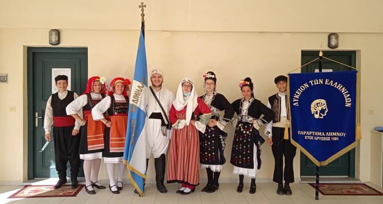«Οι βελονιές της παράδοσης»: Έκθεση παραδοσιακής ενδυμασίας από το Λύκειο Ελληνίδων Λήμνου